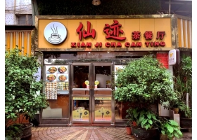 暗访佛山“大碗饭”网红店“仙迹”