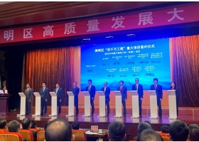 红狮陶瓷荣获2023年度社会突出贡献企业奖