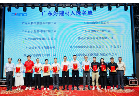 智能制造引领未来！红狮陶瓷斩获多项大奖