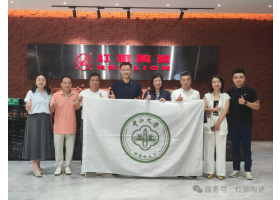 校友同行 共探建筑之美 | 中山大学顺德校友会走进佛山恒泰红狮陶瓷交流活动圆满举行​