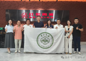 校友同行 共探建筑之美 | 中山大学顺德校友会走进佛山恒泰红狮陶瓷交流活动圆满举行​